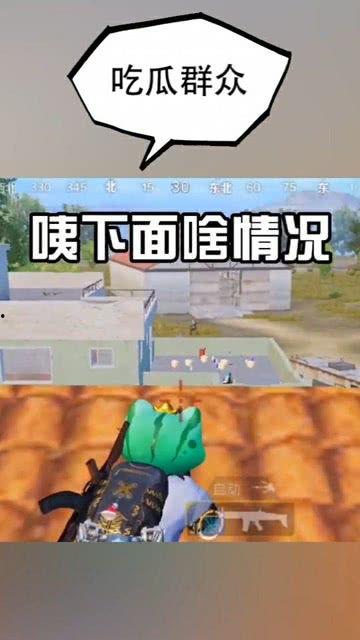 吃鸡到哪吃瓜,揭秘网络热词背后的文化现象