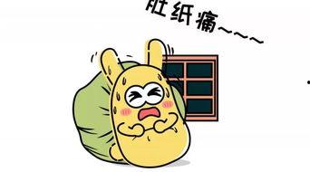 吃瓜群众老白,揭秘娱乐圈幕后风云